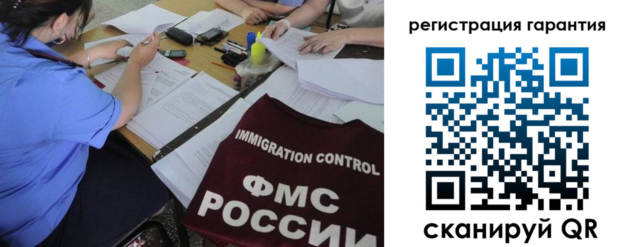 временная регистрация 2025 в Пятигорске